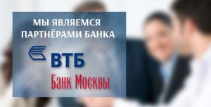 Анапа ВТБ Банк Москвы
